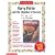 Literature Guide: Harry Potter and the Chamber of Secrets (Grades 4-8)