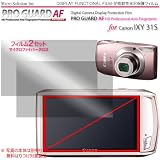 プロガードＡＦ for Canon IXY 31S 防指紋性保護光沢フィルム / DCDPF-PGIX31S