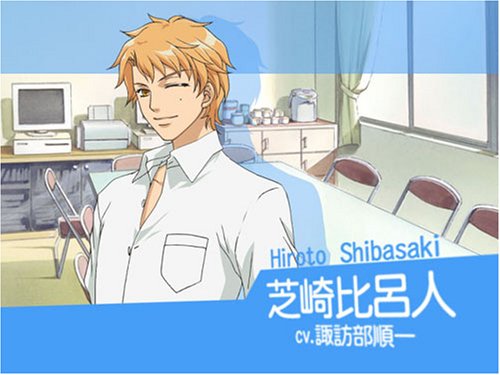 �I�����W�n�j�[ �l�̓L�~�ɗ����Ă�(�ʏ��)�C���[�W