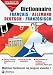 Dictionnaire Ultralingua allemand / français