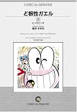 ���δ��ν�ͭ�����å���ON/OFF����