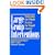 Large Group Interventions: Engaging the Whole System for Rapid Change (Jossey-Bass Business & Management)