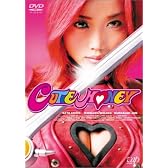 キューティーハニー [DVD]