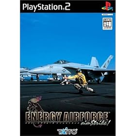 ENERGY AIRFORCE aimStrike !