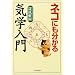 �萯�w���{�W