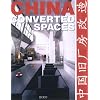 China: Converted Spaces
