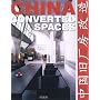 China: Converted Spaces