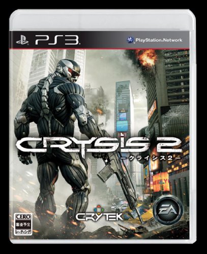 クライシス 2 特典「マルチプレイ専用ボーナスアイテム ダウンロードコード」付き(発売日未定)