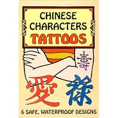 Chinese Characters Tattoos (Temporary Tattoos)