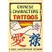 Chinese Characters Tattoos (Temporary Tattoos)
