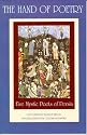 The Hand of Poetry: Five Mystic Poets of Persia, Translations from the Poems of Sanai, Attar, Rumi, Saadi and Hafiz (Lectures on Persian Poetry)