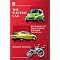 "Giving up gas and going electric": books on electric vehicles