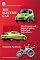 The Electric Car: Development and Future of Battery, Hybrid and Fuel-Cell Cars (IEE Power & Energy Series, 38)