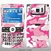 samsung Blackjack pink camolage 46055