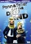Penn & Teller - Off the Deep End