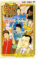 神です