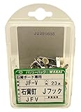 WAKAI 石膏釘 Jフック 23本 JF-V