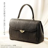 【財布】シャークノーマルハンドバッグ(No.7630)【セール中】