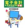 �d�q��v�������莎�����������K�C�h�u�b�N