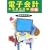 �d�q��v�������莎�����������K�C�h�u�b�N