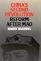 China's Second Revolution: Reform After Mao