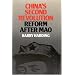 China's Second Revolution: Reform After Mao