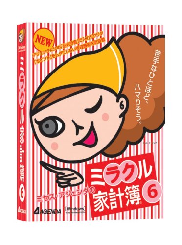 Cover image : ミラクル家計簿6