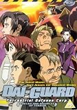 Dai Guard - Vol. 3 [2002] [DVD]