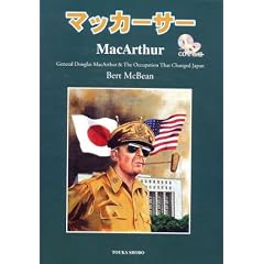 MacArthur: General Douglas MacArthur & The Occupation That Changed Japan