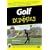 Golf For Dummies [DVD]
