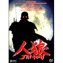 Jin-Roh