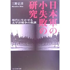 ���{�R�̏����s�̌����\����ɐ������鑾���m�푈�̋��P (���l��NF����)