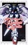 Gundam Wing the Movie - Endless Waltz (Edited Version) [VHS]