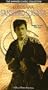 Sanshiro Sugata (AKA Judo Saga) [VHS]