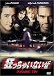 �������Ⴂ�Ȃ��� [DVD]