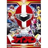 スーパー戦隊シリーズ　地球戦隊ファイブマンVOL.1【DVD】