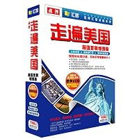 走遍美国