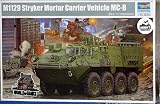Trumpeter 1/35 M1129 Stryker Mortar Carrier Vehicle (MC-B)
