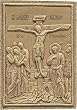 Crucifixion Wall Relief
