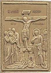 Crucifixion Wall Relief