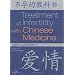 Treatment of Infertility with Chinese Medicine, 1e