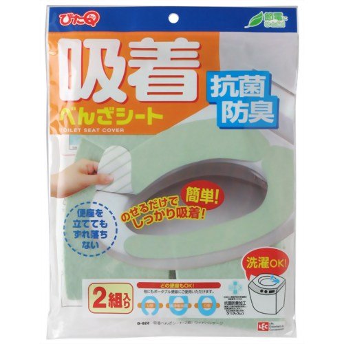 吸着べんざシート 2組 ワイドパッケージ G
