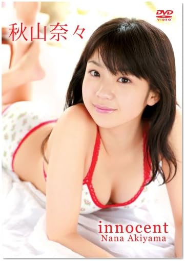 秋山奈々 innocent [DVD]