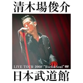LIVE TOUR 2008 “Rock&Soul” 日本武道館