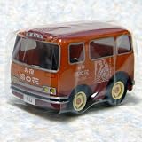 タルガ 限定 チョロQ 温泉まんじゅうチョロQ 草津温泉 お宿 湯の花(こしあん) ミニカーマイクロバス タルガ 限定 チョロQ 温泉まんじゅうチョロQ 草津温泉 お宿 湯の花(こしあん) ミニカーマイクロバス