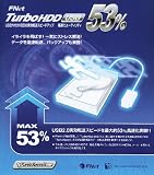 TurboHDD USB USBハードディスク高速化ユーティリティ turbo usb