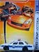 Matchbox Ford Crown Victoria White Police K-9 Unit Patrol Car #49 1/64 Factory Sealed.