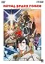 Royal Space Force: Wings of Honneamise (Combo HD DVD and DVD) [HD DVD]
