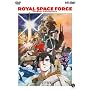 Royal Space Force: Wings of Honneamise (Combo HD DVD and DVD) [HD DVD]