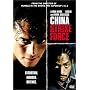 China Strike Force
